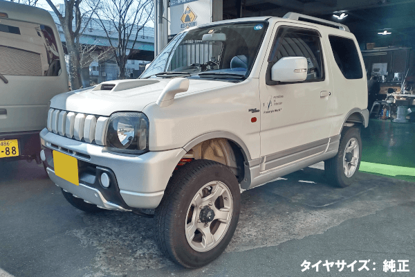 ジムニーJB23　2.5インチアップ車両（ノーマルサイズ装着）