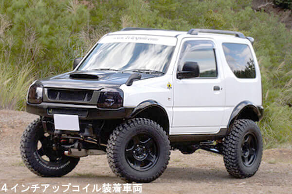 画像で見る ジムニーをリフトアップした時の車高の違い 4x4エスポワール