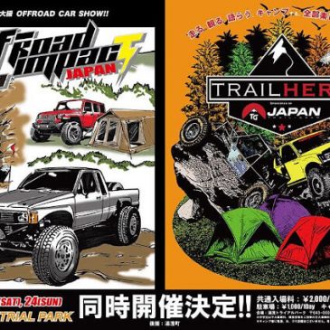 「クラブ」更新！オフロードインパクト＆トレイルヒーロージャパン2019