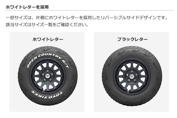 最大58％オフ！ トーヨータイヤ OPEN COUNTRY R T 185 85R16 105 103N LT サマータイヤ 1本価格 