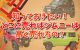 知っておきたい！どこに売ればジムニーは高く売れるの？