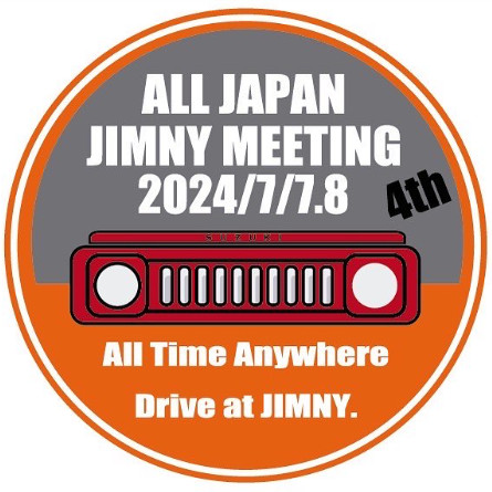 ALL JAPAN JIMNY MEETING 4th（第4回 オールジャパンジムニーミーティング）